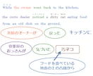 これぞ！シンプル英文の和訳法 イメージ1