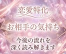 ワンコイン占い★ 恋愛のお悩み鑑定いたします ココナラ館Openキャンペーン★13日まで特別価格です。 イメージ1