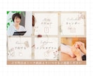 オシャレなLINEリッチメニューを制作いたします 競合他社と差がつくオシャレなニュアンスデザイン！ イメージ8