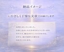 彼の気持ちが分からないあなたへ|本音を整理します 彼の本音と関係の流れが見えて、安心して進めます イメージ7