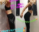 ボディタイプ別診断オンラインパーソナルします 元RIZAPチーフトレーナーが教える効率時短トレ^_^ イメージ2