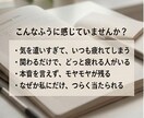 人間関係に疲れたあなたへ｜タロットで読み解きます 人間関係で心をすり減らしているあなたのためのタロット鑑定です イメージ2