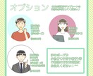 シンプルで暖かみのあるアイコン描きます ブログ・SNS・挿絵などにも！ イメージ3