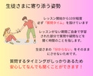 月8回のレッスンであなたの英語力を上げていきます 忙しい私にもできる！ムリなく続ける日常英会話レッスン イメージ11