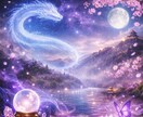 1日1名◆24h以内に5つの悩みへの答えを届けます 一人で悩まないで。明日から前を向くための希望をお伝えします イメージ3