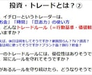 億万長者がおススメする「究極の投資」を教えます 合法的に税金がかからない、新時代の投資ノウハウ イメージ2