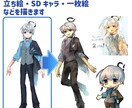 最短即日！立ち絵・一枚絵・デフォルメ描きます Vtuberさんにおすすめ！気軽に1枚頼んでみませんか？ イメージ2