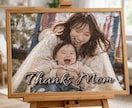 家族に贈る想いを込めたモザイクアート作成します 最安値⭐︎即日納品可⭐︎印刷郵送可⭐︎額縁可⭐︎高画質 イメージ8