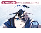 ハイクオリティなアニメ塗りイラストをお届けします 【どっちが好み？】選べる2種類の塗り方であなただけの1枚を☆ イメージ3