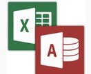 Excel&AccessVBAツール作成します 業務効率や生産性アップさせましょう イメージ1