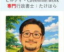 経審ＣＣＵＳ就業履歴蓄積大幅加点システム登録します 用意するのは契約書などの情報。システム現場登録で大幅加点。 イメージ2