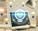 ChatGPT4でアイディアのサポートをします ChatGPTPlusで企画出しの時短してみませんか？ イメージ1