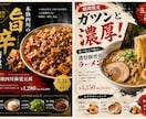 飲食店のメニュー表デザイン制作します 見やすく売れるメニュー表をプロがデザインします イメージ4