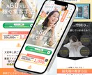 安価で本格的なＬＰ制作をします きれいで本格的なＬＰデザインを提供します。 イメージ4