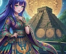 魂の設計図で、本当の自分へ還る旅へ誘います 魂の設計図を呼び覚ます。マヤ暦で知る、本来のあなたと輝く未来 イメージ2