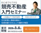 ジャンルは広く！バナーを作成します Webバナーを格安で広いジャンルに対応します！ イメージ1