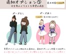 シンプルで可愛い似顔絵アイコン作成します 商用利用OK！SNSやブログの挿絵で使えるシンプルイラスト イメージ6