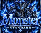 Monster〈Standard〉提供します FX型インジケーターMonsterの1番人気モデル★ イメージ1