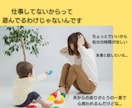 3日間チャットであなたの気持ち全力で受け止めます 心と体のケアを行うリハビリ職が話し聞きます＼(^o^)／ イメージ7