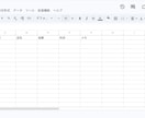月4時間の経費入力を10分に短縮します Google Cloud Vision採用の高精度OCR イメージ1