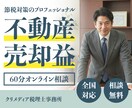 バナーのデザイン・戦略をサポートします デザインの添削から広告・マーケティング戦略まで！ イメージ2
