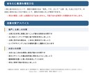 九星気学で間取りの家相を鑑定します PDF鑑定書付き 鬼門チェックで住まいの吉凶を判定 イメージ4