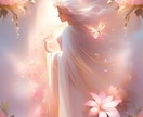 復縁専門◇復縁の可能性を霊視します 心に残るあの人との縁を、もう一度繋ぎたいあなたへ イメージ4
