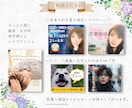 あなただけのデザインお作り致します 売上、集客UPをサポート！バナー/ヘッダー/SNS イメージ9