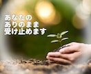 今すぐ聞いてほしい！職場の『人間関係』受け止めます 《男女OK》上司・部下・同僚・先輩・後輩・新人・世代その他 イメージ3