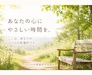 誰にも言えない気持ち、優しくお聞きします DV・離婚・子育ての悩みに寄り添います イメージ8