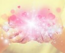 縁結び祈念法×占星術でどんな恋愛も強く縁を結びます 10日間で離れたくない覚悟があるならその縁結び方法も教えます イメージ1