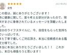 大人気お試しオラクルカードリーディング再開します 天使から今のあなたへ必要なメッセージ イメージ5