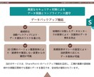 法人様限定　施工管理の業務をサポートします 公共土木工事専門のサポート！御社の売上げに貢献します イメージ5