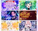 記念・初・歌など…ジャンル関係なく制作できます 配信に集中できる環境を作りたいあなたへ！ イメージ3