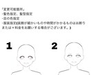 SNS用アイコンを描きます SNSで活動を始める方、自分専用のイラストが欲しい方へ イメージ5