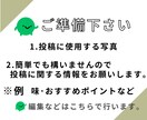 インスタ歴9年！Instagram運用代行します 忙しいあなたに代わって運用のお手伝いします！集客/来店/購入 イメージ5