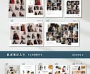 自由にカスタム◎選べるプロフィールブック作れます 100種類以上のデザイン♡世界にひとつの1冊がスマホで簡単に イメージ8