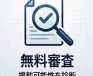 特筆性証明・削除対策済みのWiki記事を作成します 審査基準を熟知。客観的証拠で「残る記事」を設計 イメージ4
