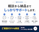 集客導線まで設計したオリジナルLPを制作します 行動心理学に基づいた導線設計で売上UP無料でイメージ提案！ イメージ3