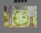 育児・家庭の愚痴、優しく受け止めます。ます チャットのみ対応可能です。安心して話せる場を提供します。 イメージ2