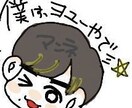 ゆるっと可愛いイラスト描きます 推しとの2ショイラストなど、夢絵描きます！♡ イメージ2