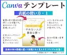 インスタ投稿Canvaテンプレート販売します インスタフィードと時短でプロ級の仕上がり！自由自在に変更可能 イメージ8