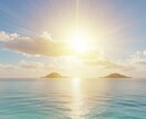 あなた独自にカスタマイズしてエネルギー調整します 痛み、疲労、空間の浄化、場の浄化、人間関係etc… イメージ1