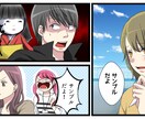 YouTube漫画、イラスト描きます フルカラー☆漫画の他アイコン、サムネイルなどご相談下さい☆ イメージ2
