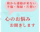 心に寄り添い傾聴します あなたの心が少しでも軽くなりますように イメージ1