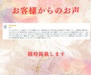 主婦様専門★あなたが幸せになる為の鑑定をします ☆四柱推命☆自分の幸せと家族の幸せを『両立』する為の実践法 イメージ4