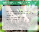 人生を困難にする原因のインナーチャイルドを癒します 幼少期のトラウマや毒親克服、前進を妨げる過去を解消 イメージ6