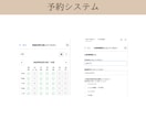 LINE公式アカウント、エルメ構築いたします LINE公式アカウントを眠らせない、有効な活用を！ イメージ5