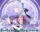 彼の本音·今後を霊視/復縁/片思い/複雑恋愛視ます 今の本音、連絡こない·連絡がくるのか·具体的に視ます。 イメージ1