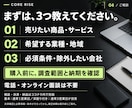 営業先リスト30社を公式サイトから調査・作成します 条件一致メモ・出典付き｜30社から新規開拓を支援 イメージ6